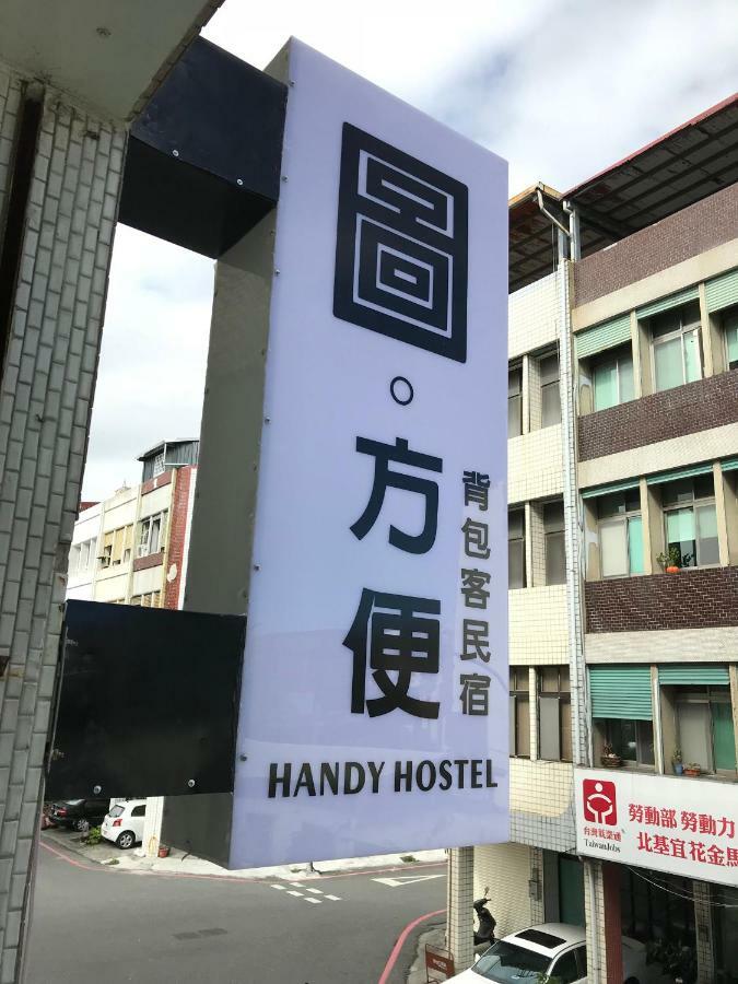 Handy Hostel Hualien City Exterior photo